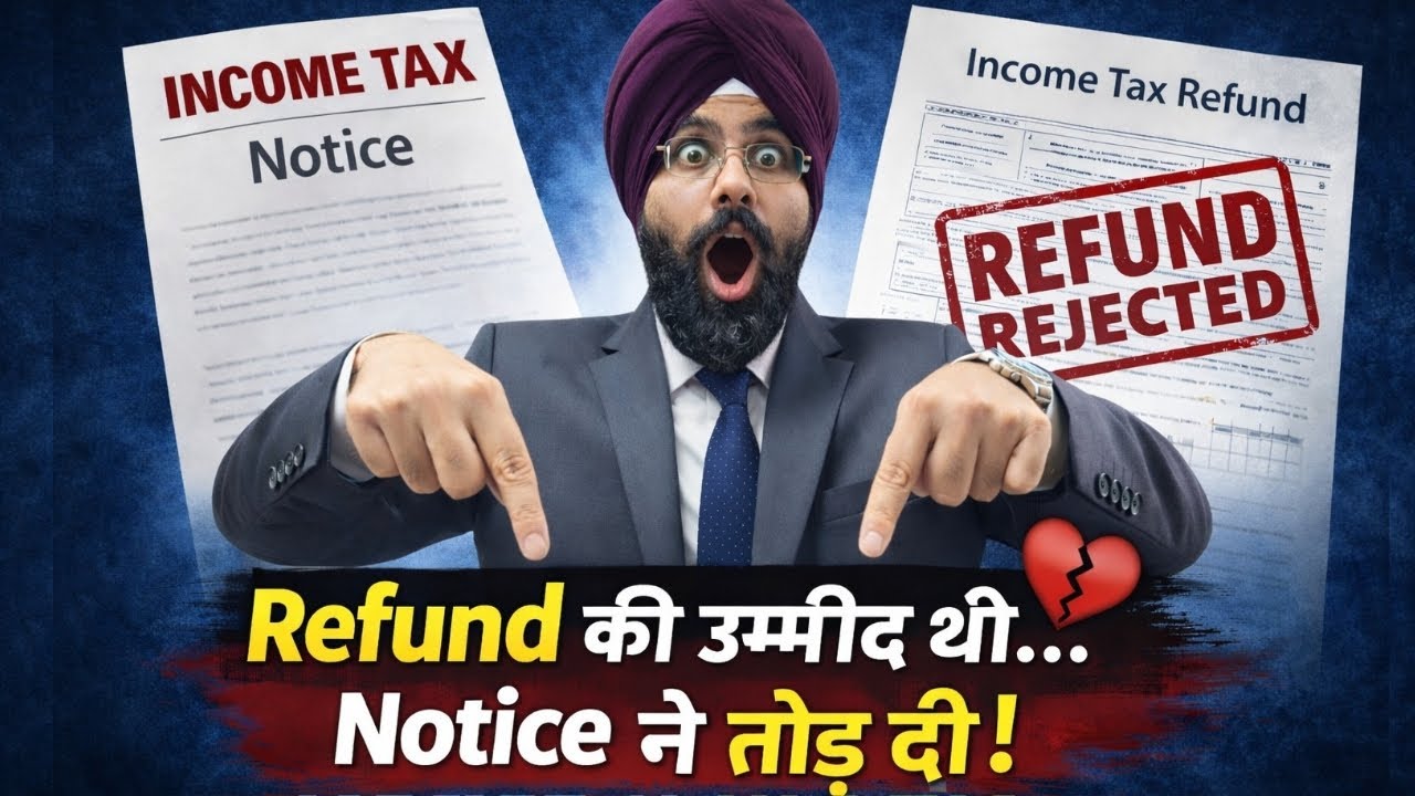 Don't break your hopes of getting an income tax refund! ITR PROCESSING LATEST UPDATE