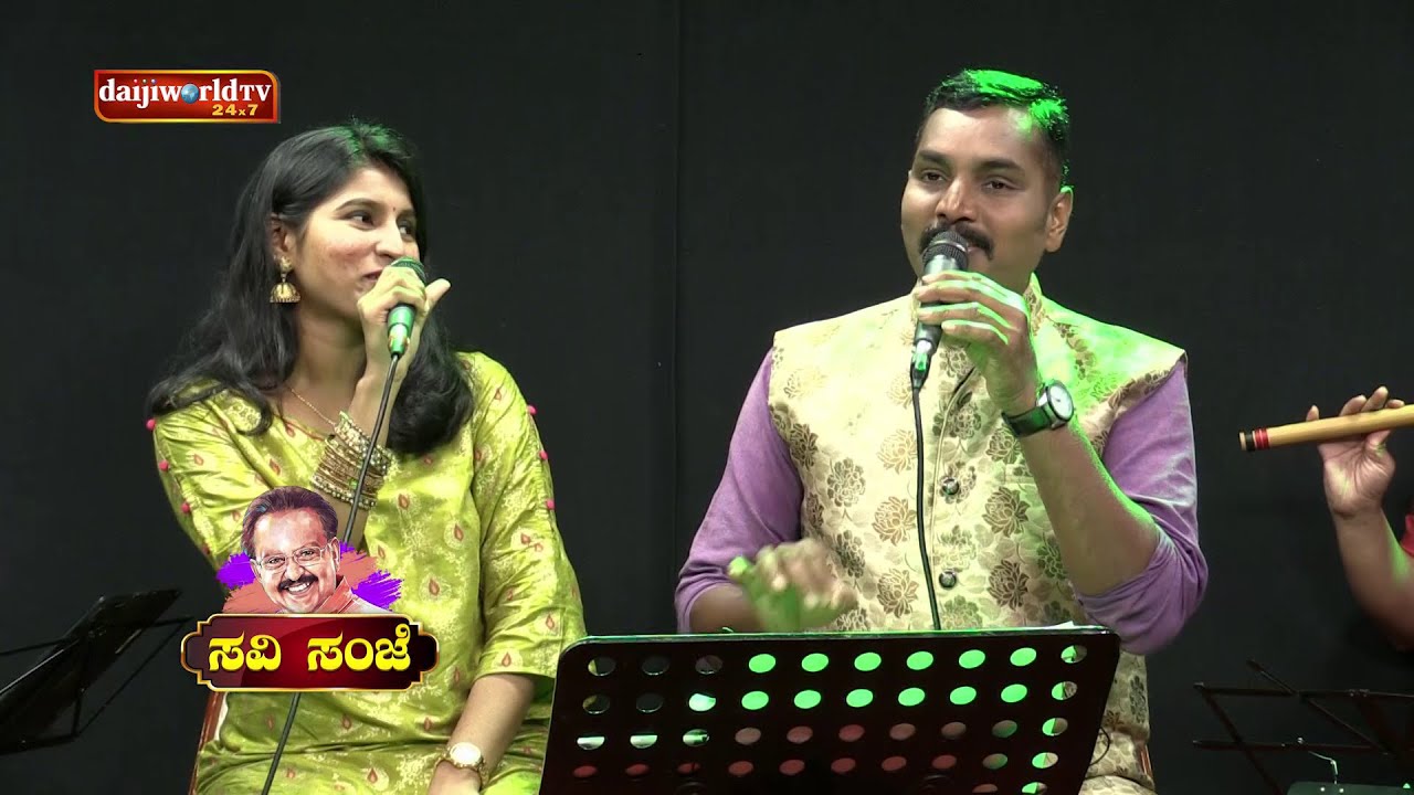 SPB Special -Savi Sanje: ವಿದ್ವಾನ್ Yashwanth & Vaishnavi Ravi│Daijiworld Television