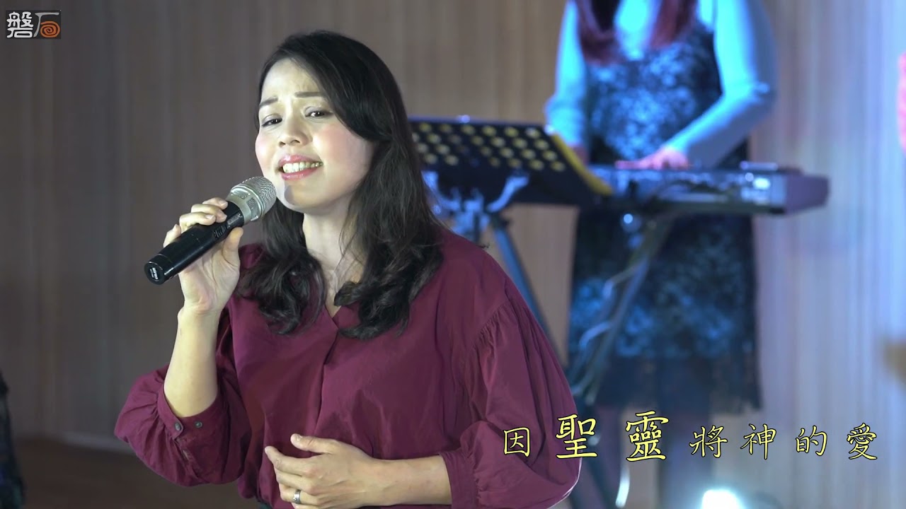 磐石現代樂團【仰望耶和華】