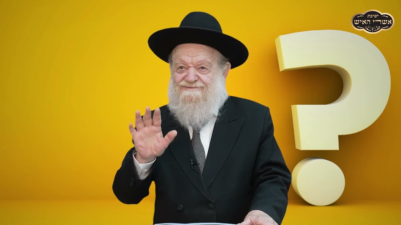 פרשת קדושים | המוות בהבנת ובהרגשת הצדיקים | הרב יוסף צ. בן פורת - תשפ