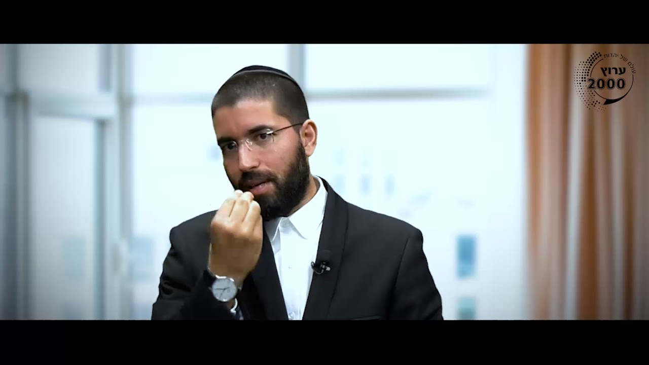 הרב שניר גואטה - מהי העבירה החמורה בתורה