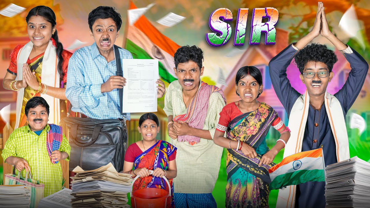 SIR না করলে বাংলাদেশ যেতে হবে📋✍ বাংলা নাটক || SIR Bangal Funny Natok 2025