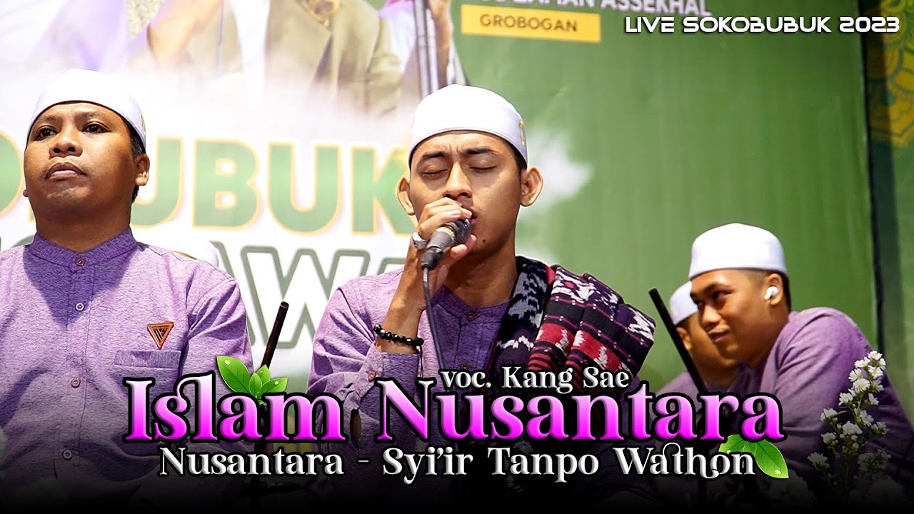 SHOLAWAT TERBARU GANDRUNG NABI 😱 ISLAM NUSANTARA voc. KANG SAE 😍