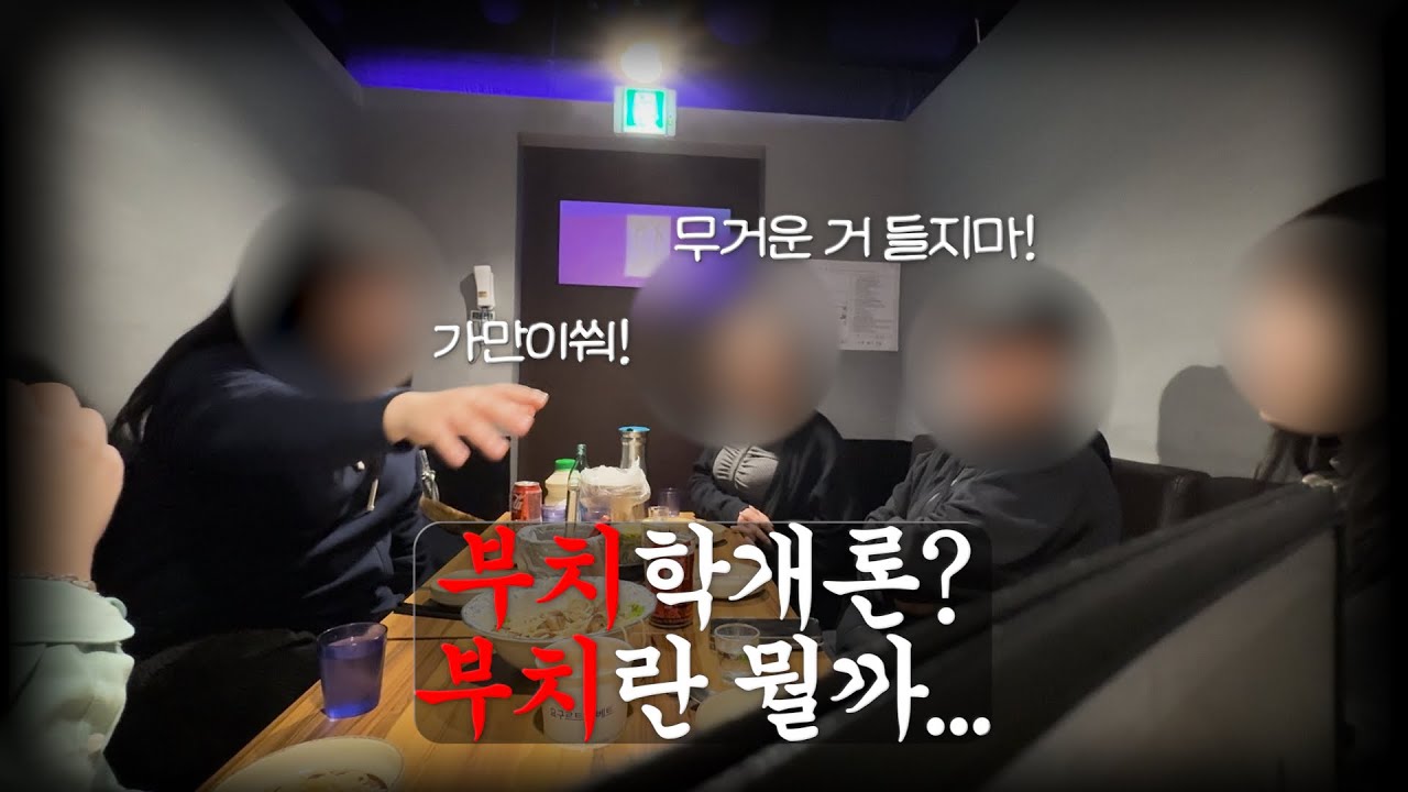 부치란,,,뭘까,,? | 레즈비언 | lesbian | LGBTQ