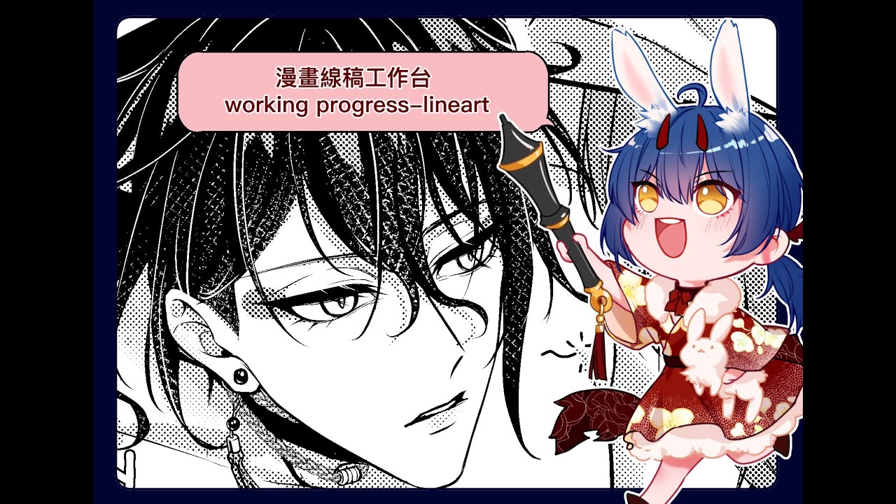 【Avis】drawing V0x Akunya Fanbook comic
