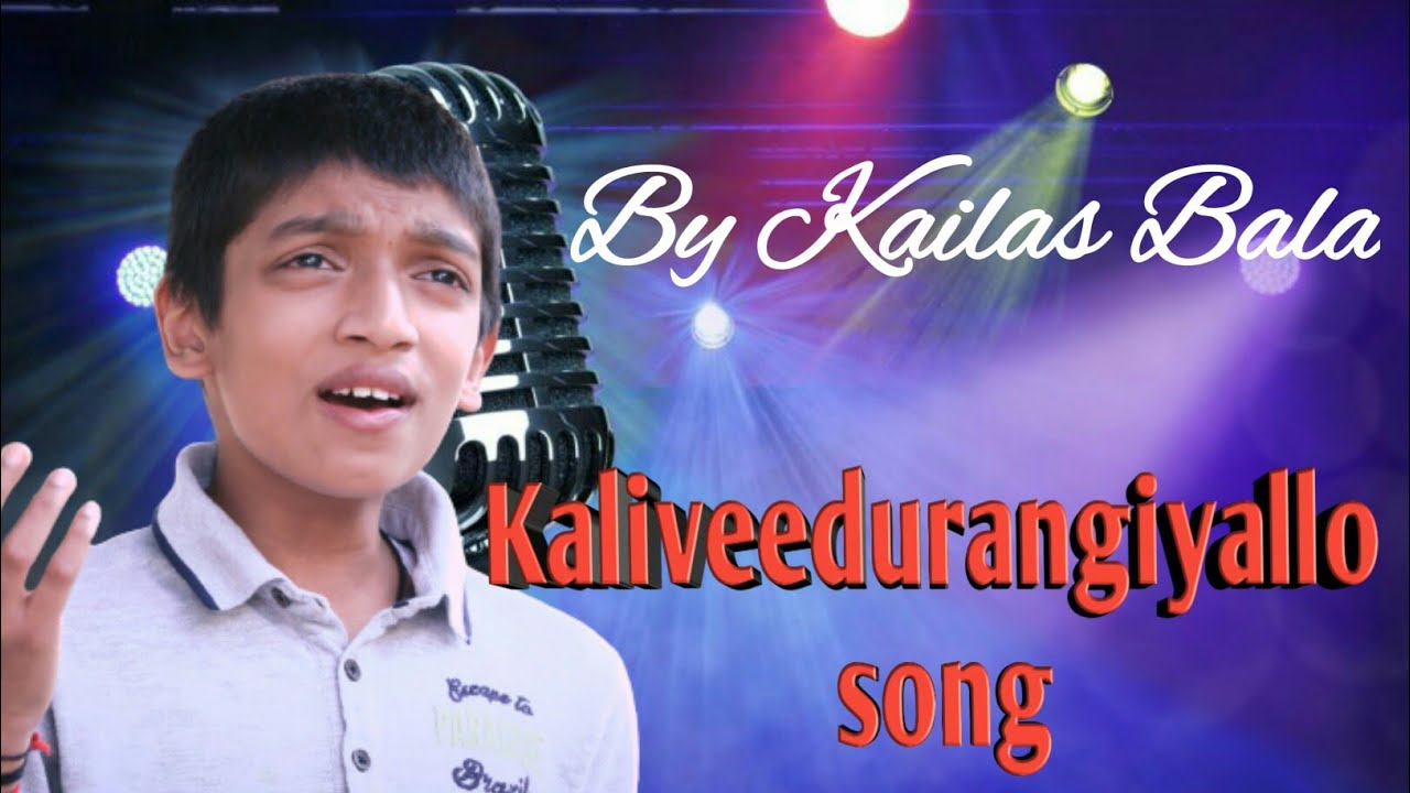 Kaliveedurangiyallo Song by Kailas Bala