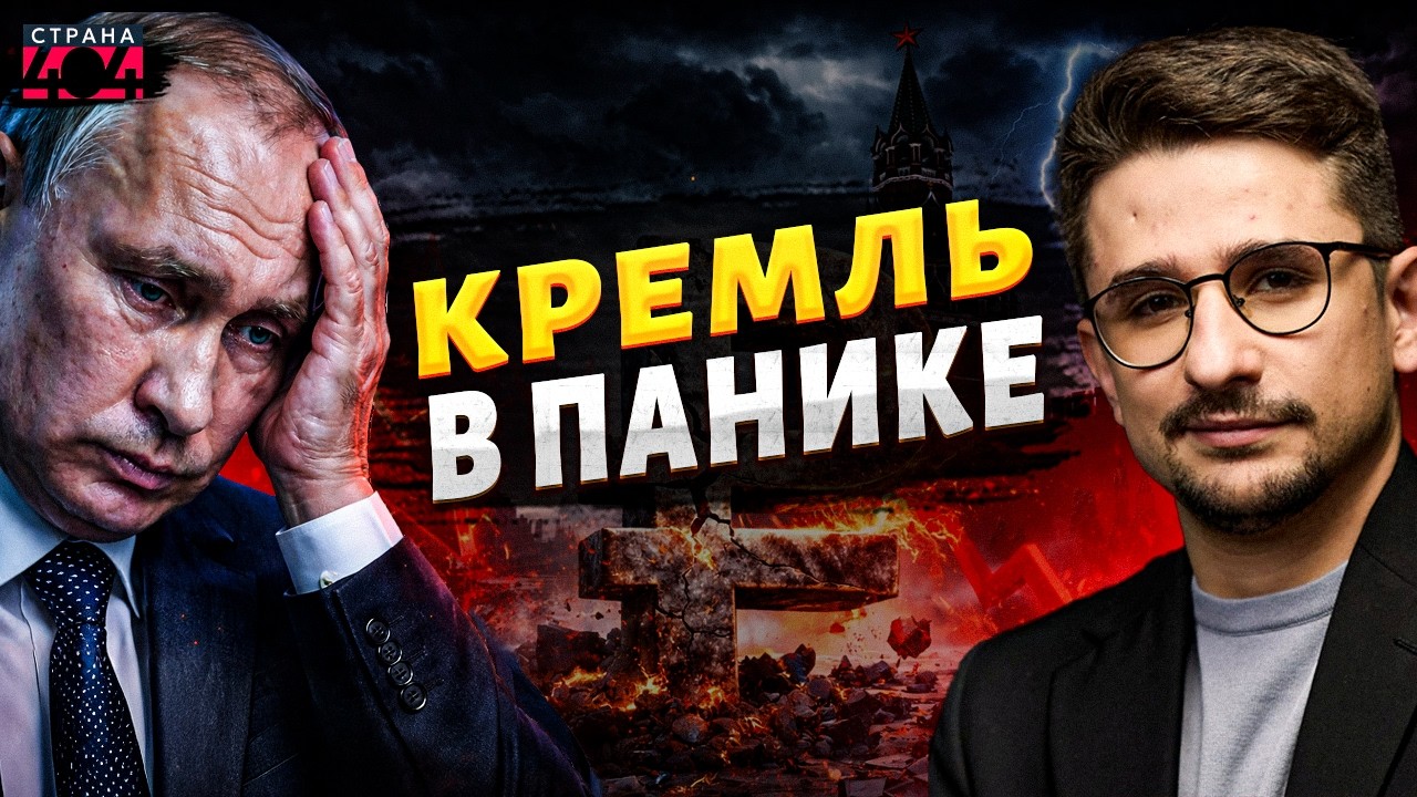 НАЧАЛОСЬ! В России пошла РЕЦЕССИЯ: экономика пробивает ДНО. Вот, что ЖДЕТ Кремль / Наки, Милов