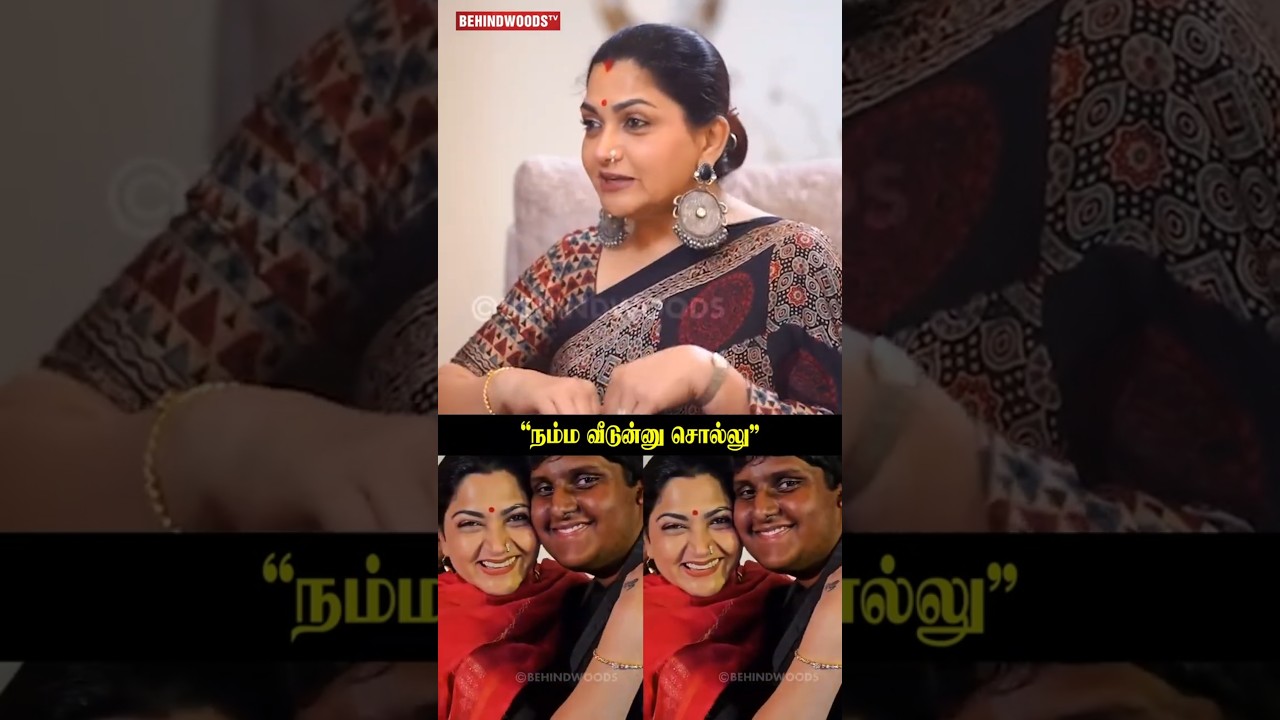 &ldquo;Khushboo நம்ம வீடுன்னு சொல்லு&rdquo;🥰Kala Master