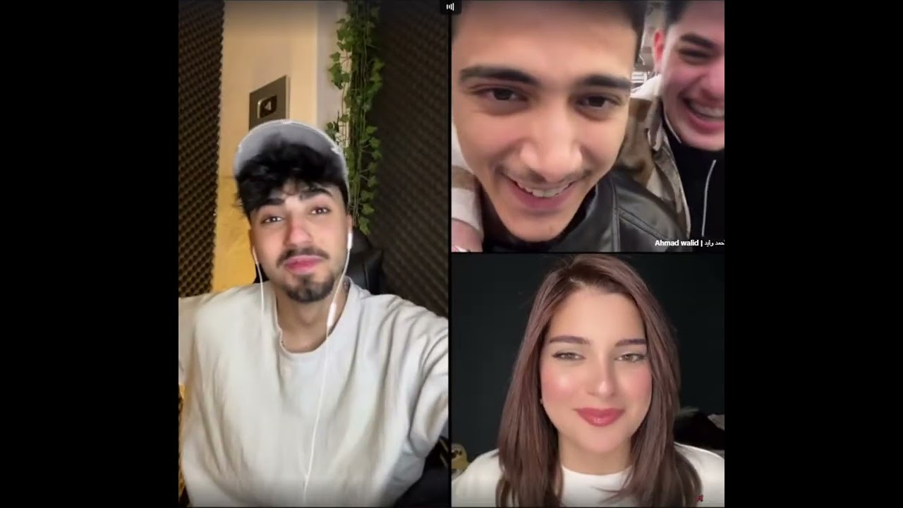 الان كيست مع احمد وليد وعمار مع بعض كلو ضحك وجاب العيد ونور الهدى تخجل وتتطلع من بث اضحك من قلبك