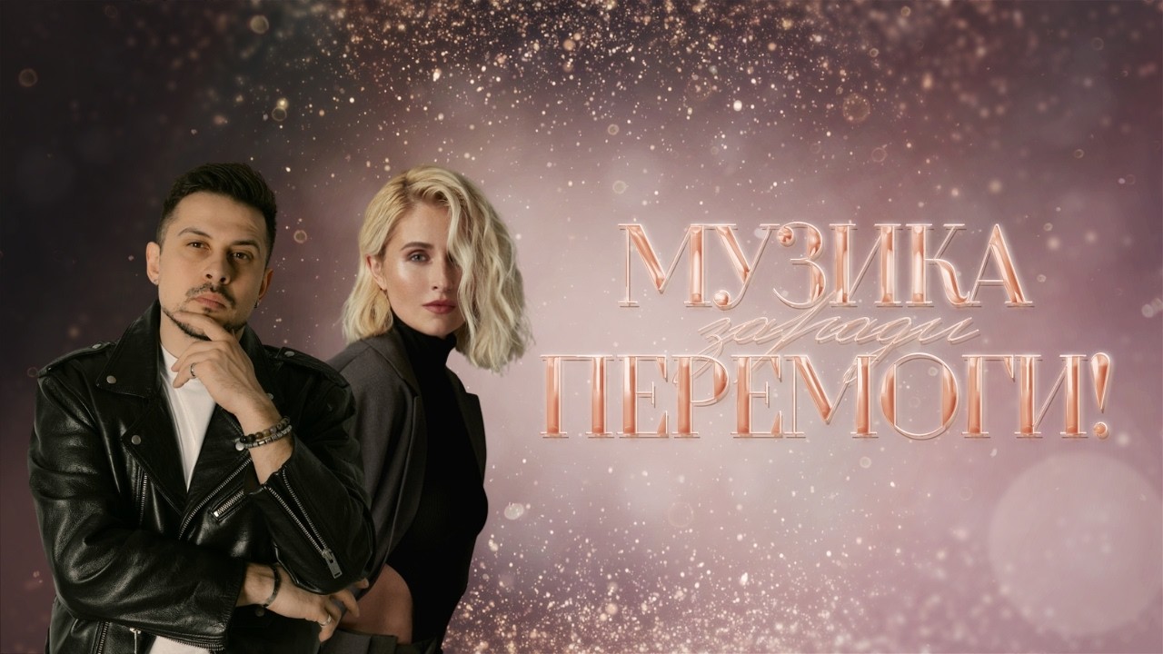 М’ЯТА та ХАС – Дельфіни [15 випуск]
