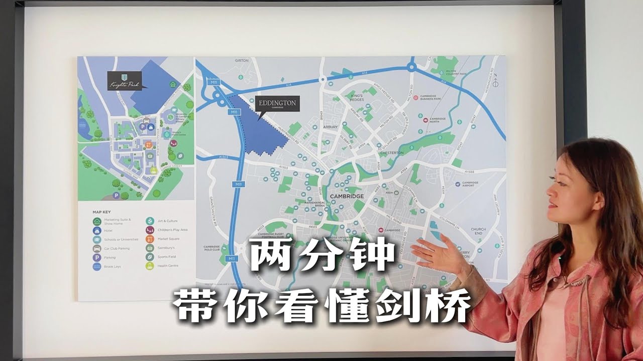两分钟带你看懂剑桥⏰📚