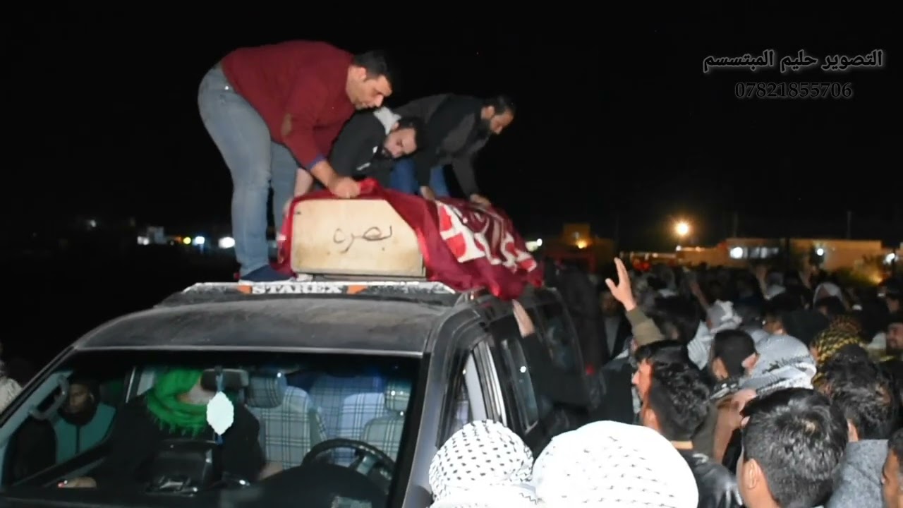 تشييع المرحوم الشاب ناصر حسين جاسم البهادلي الله يرحمه