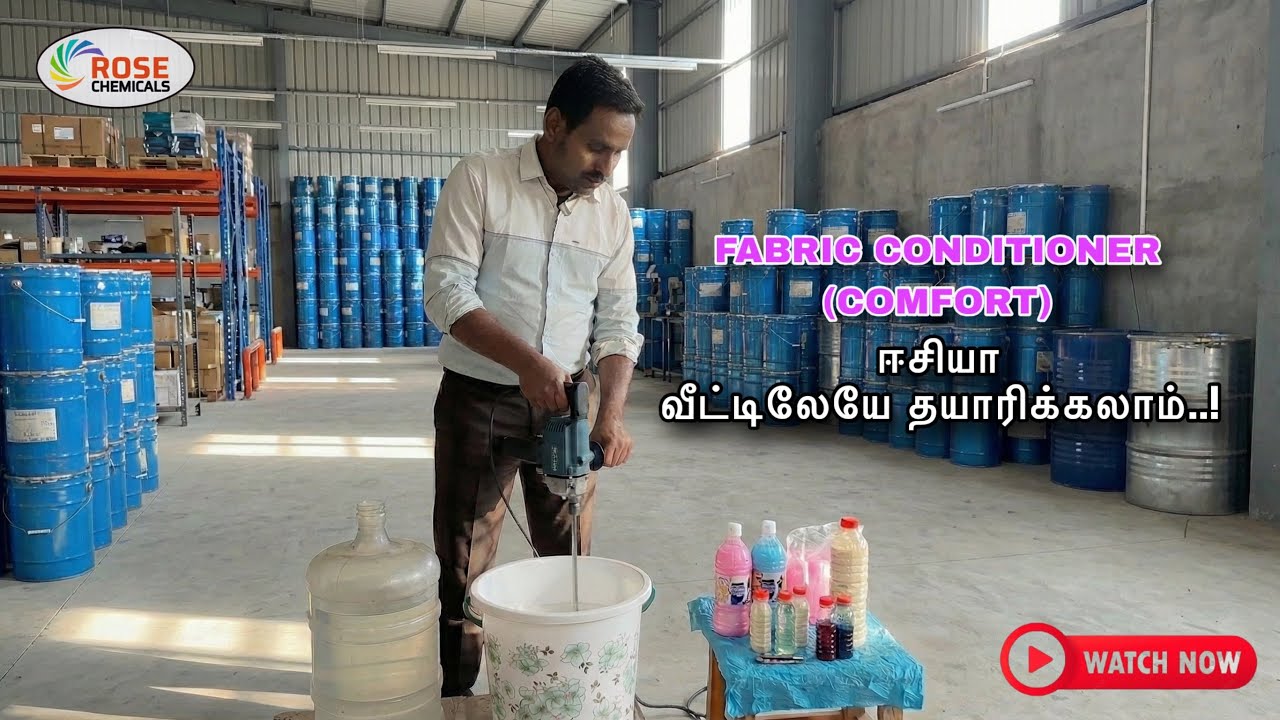வீட்டிலேயே Comfort தயாரிக்கலாம் 👌| 7010173240 |Making Video தமிழில் | Rose Chemicals #trending #like