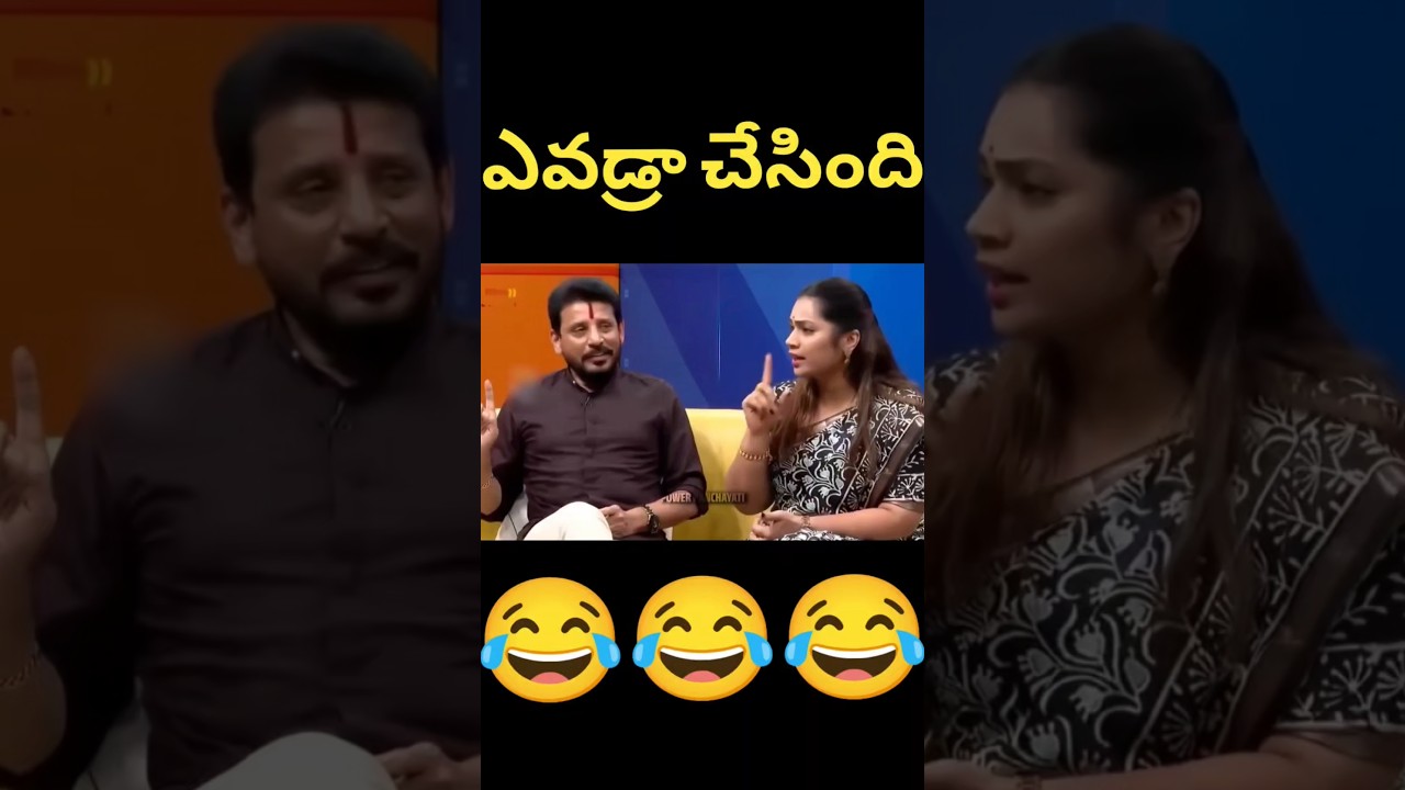 😂 Jagan Says &ldquo;Thanks&rdquo; &mdash; Duvvada Madhuri & Srinivas Comedy Troll 🔥🤣