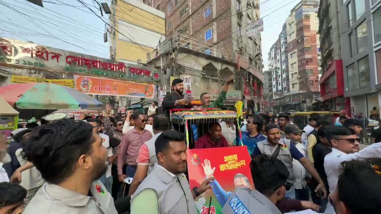 সূত্রাপুর থেকে সরাসরি....