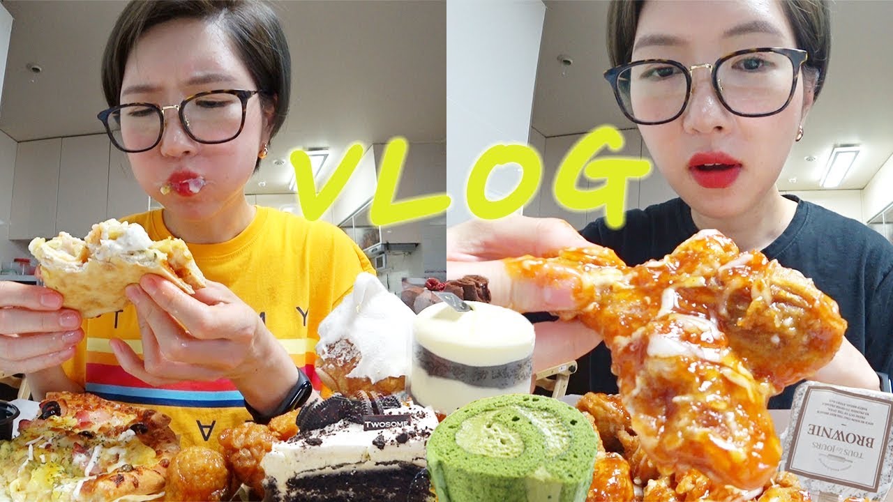 먹방 브이로그 VLOG ) 슈프림양념치킨 허니콤보 반올림피자샵 뚜레쥬르브라우니 신라명과 브라우니쿠키 몰티져스 비빔면 투썸케이크 마망갸토 바켄 삼겹살 폰당쇼콜라 MUKBANG