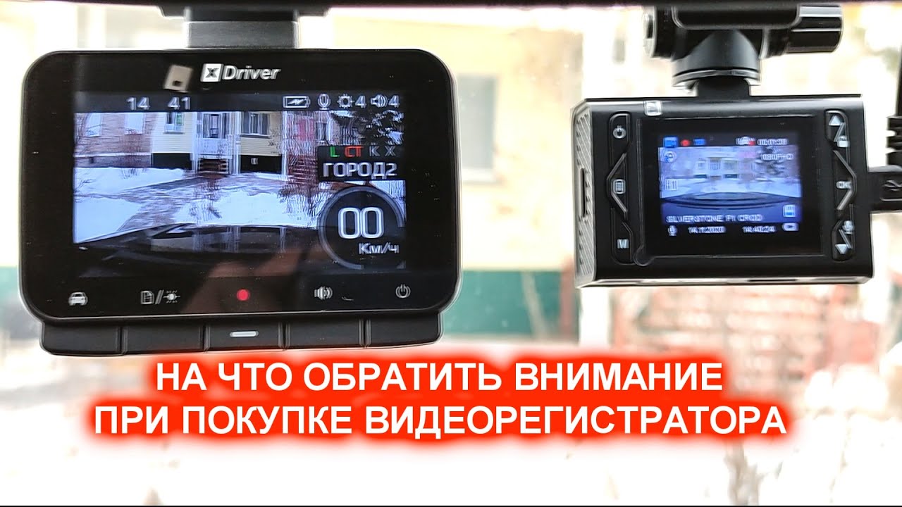 Обзор видеорегистратора SilverStone F1 CROD A85 FHD