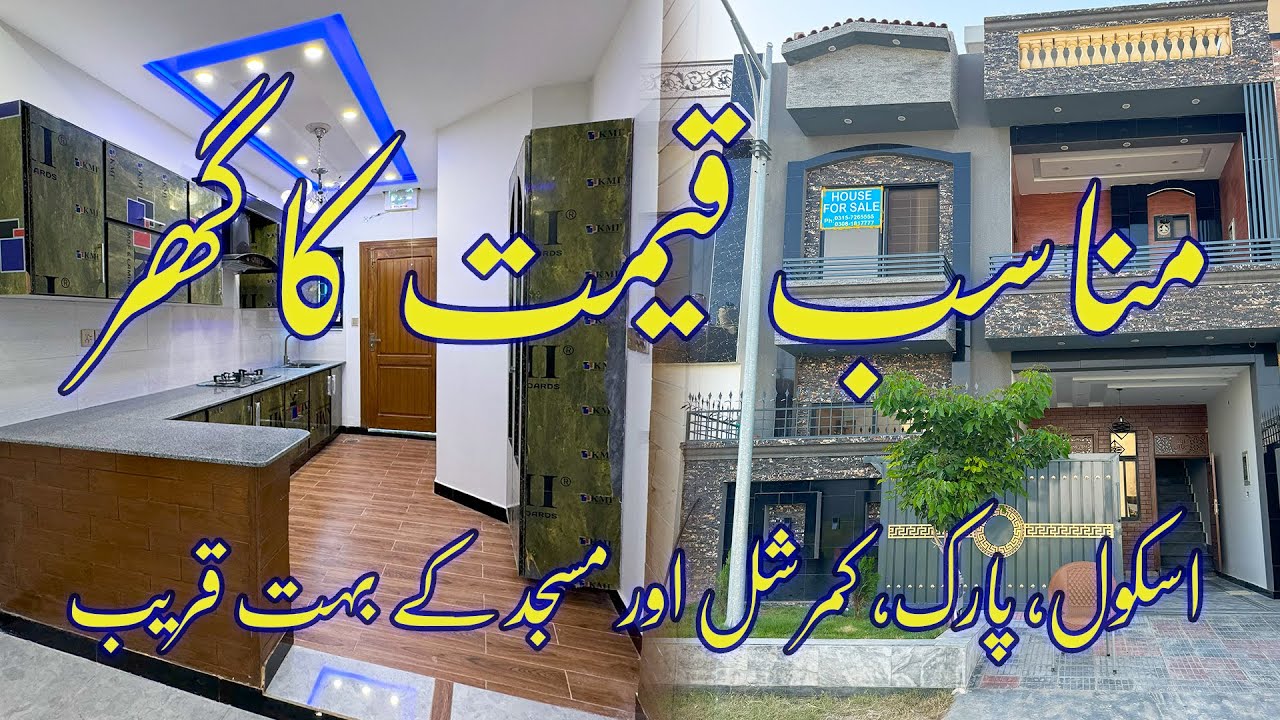 New House For Sale In Rawalpindi Islamabad #house #housedesign #homeforsale #groundrealtors