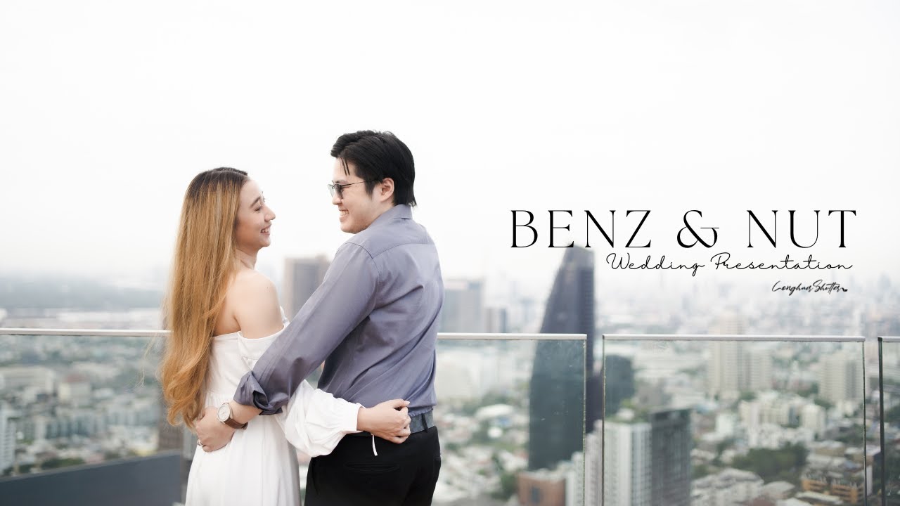 Wedding Presentation interview Benz & Nut วิดีโอ พรีเซนเทชั่น งานแต่งงาน แบบสัมภาษณ์