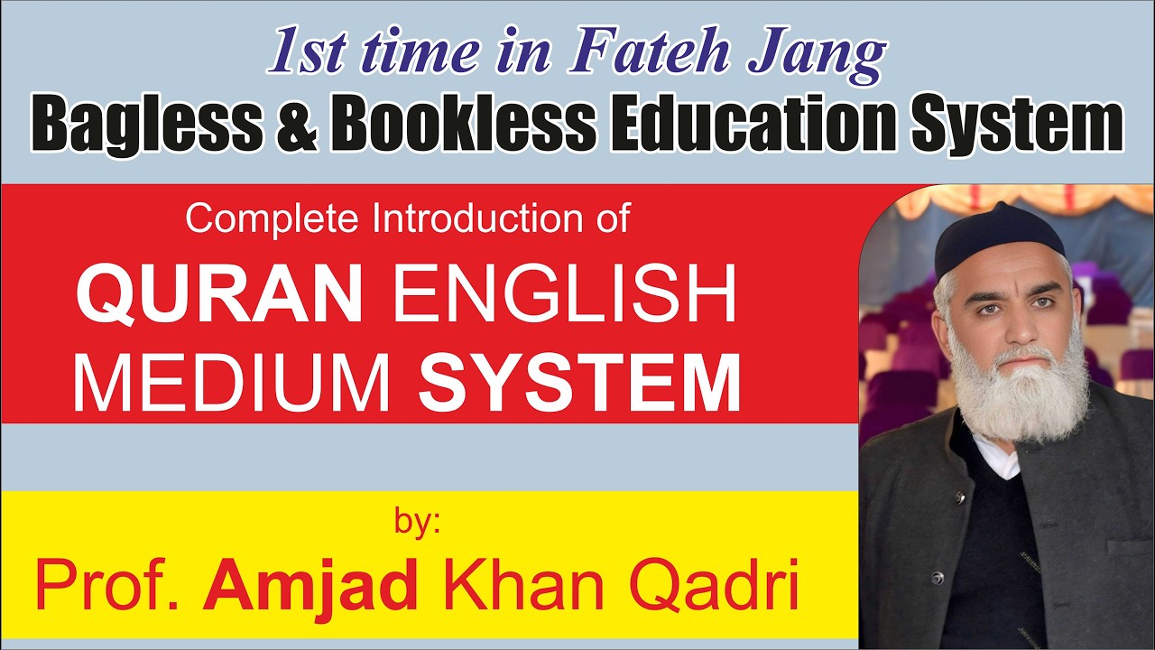 Complete Introduction of Quran English Medium System | Visionary Address by Prof. Amjad Khan Qadri