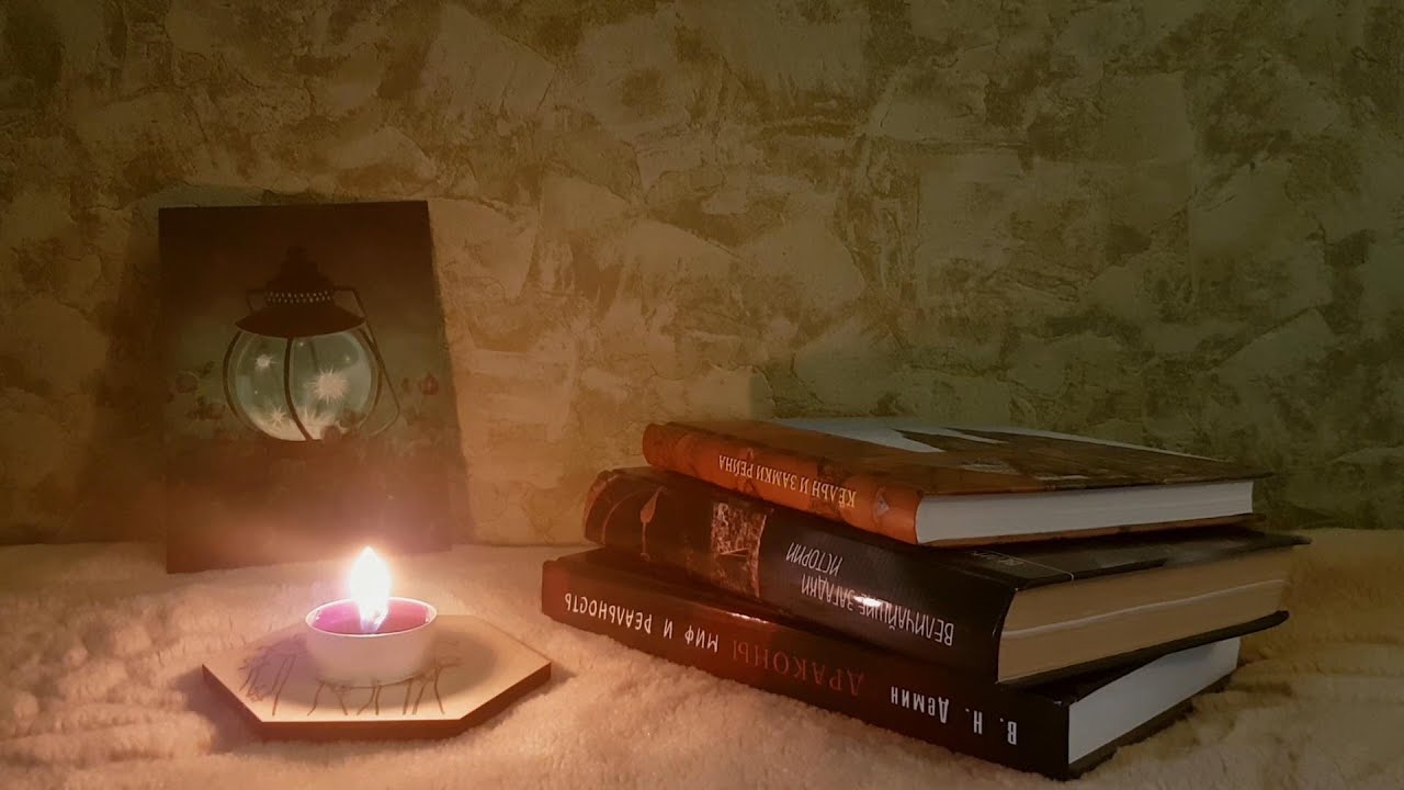 АСМР Чтение книги (фантастика), тихий голос 📚 ASMR Reading, Russian language