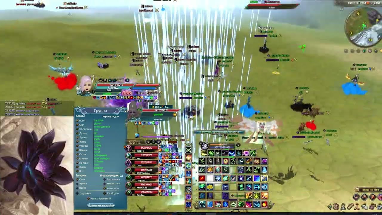 essense fight | 17/05/2025 | Astral World