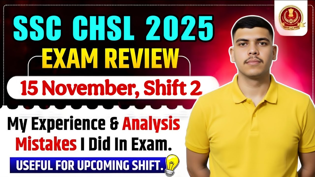 SSC CHSL Exam Analysis 2025 |SSC CHSL15 November 2nd Shift Analysis |SSC CHSL 2025 Exam Review