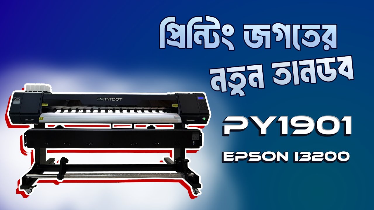 i3200 Eco Solvent Machine Printdot PY1901 Eco Solvent Printer #printdot