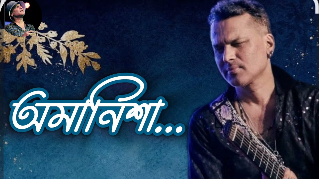 Aamanikha zubeen garg Assamese song...,#explorepage #zubeengarg #assamesesong #socialmedia .....