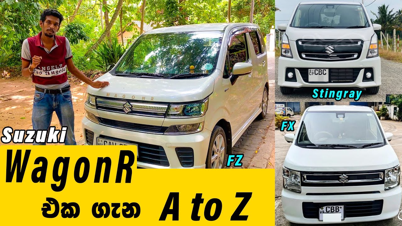 Suzuki Wagon R Comprehensive Review In Sinhala By Ravindra R Gallege