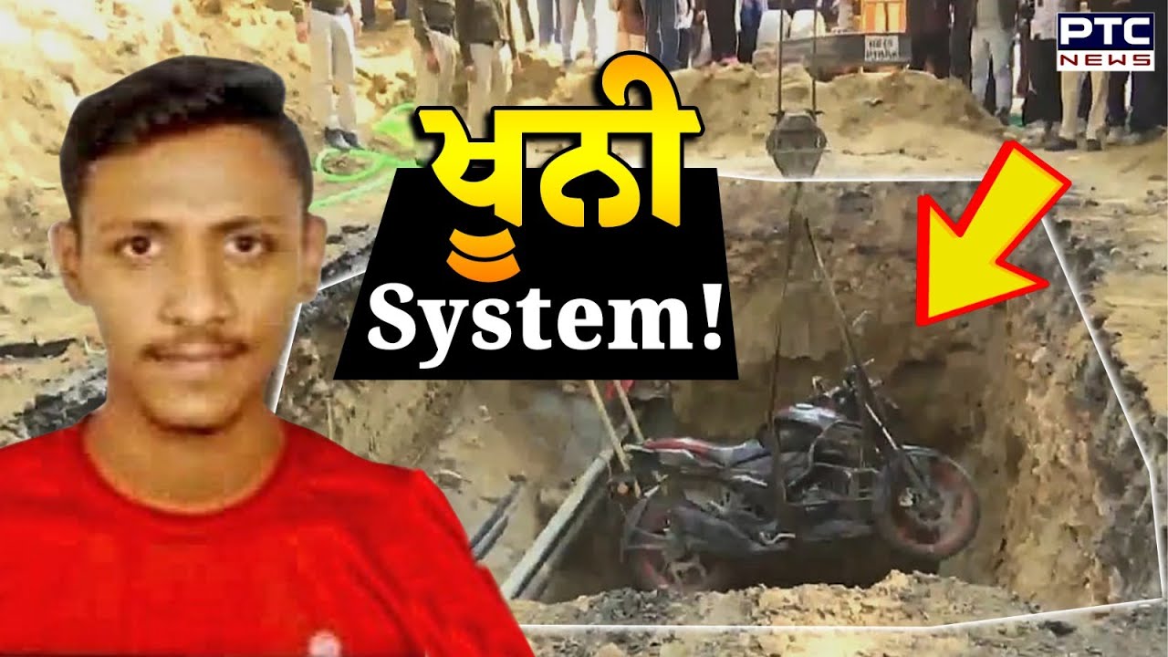 Kamal Dhyani | ਲੋਕੋ....ਖੂਨੀ System ਤੋਂ ਬਚੋ !!!! | Janakpuri | Delhi | Punjabi News