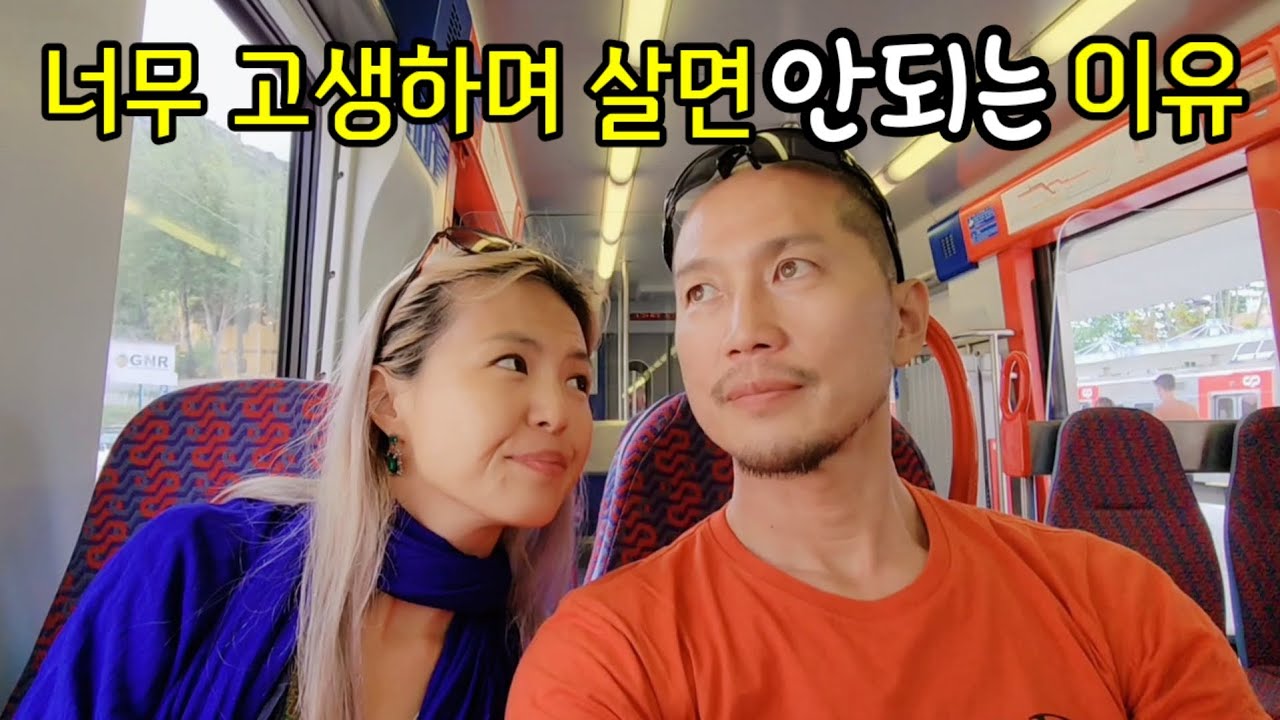 🇵🇹 [리스본 근교 여행] 왕족들의 여름 별장 도시 '신트라'❤️ | 성수기에 초인기 관광지에 가면 각오해야할 일! 🥴💫#sintra [포르투갈_08]