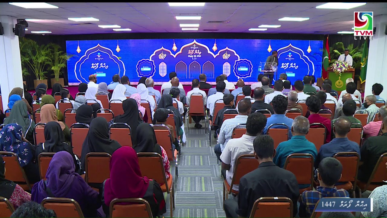 އިޙްޔާ ފޯރަމް 1447