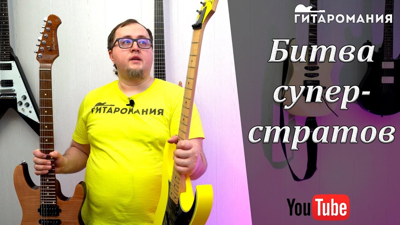 Harley Benton Fusion II vs Ibanez RG350MZ
