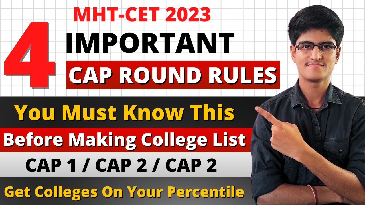 Important CAP Round Rules For Admission 2023 | Engineering Admission 2023 | Engineering College List