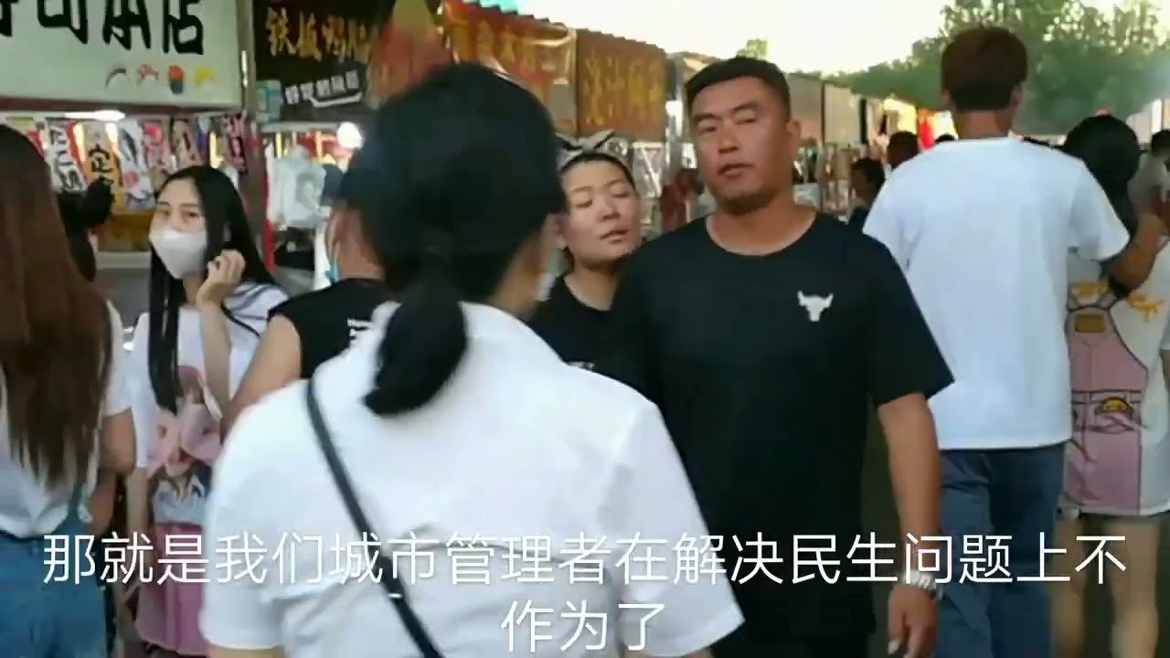 开放地滩经济，辽宁抚顺可以在街边摆地滩吗？ #分享自己的生活 #品味生活 #记录真实生活