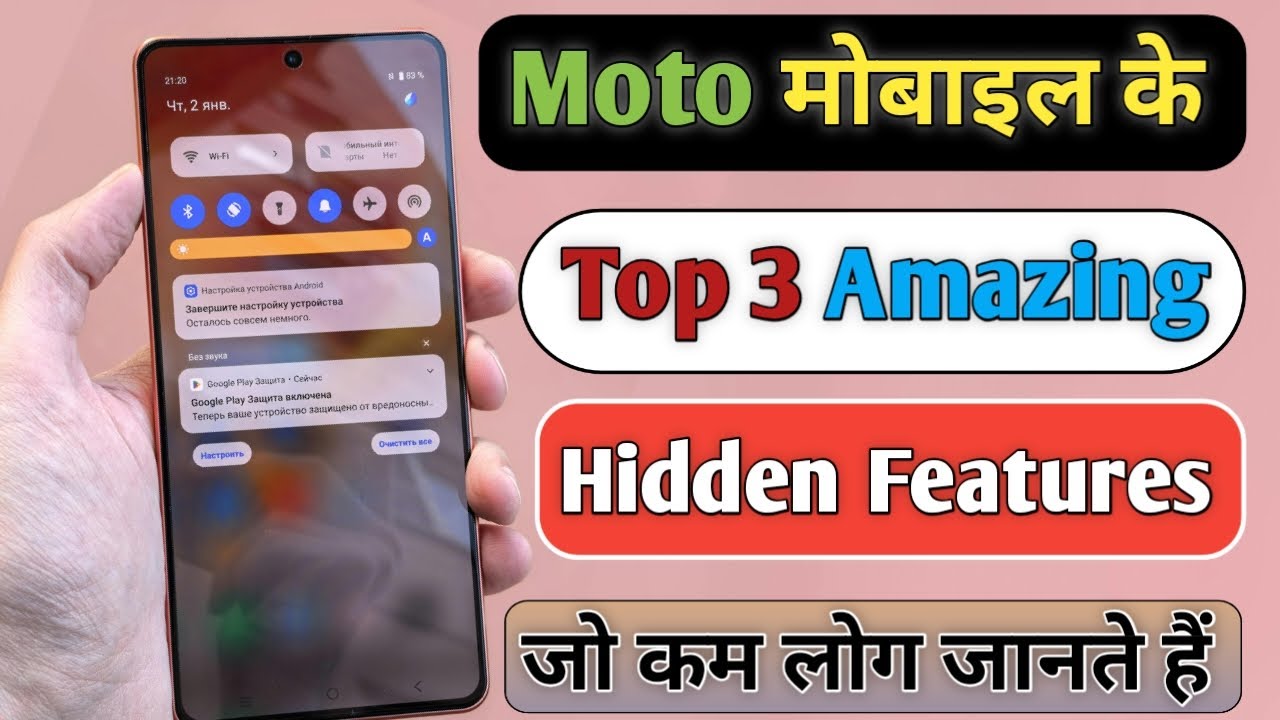 Moto Phone Top 3 Amazing Features & Settings | motorola new future | how to use motorola phone