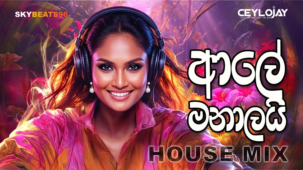 Aaley Manalai - Kanchana Anuradhi - House Mix by Ceylojay | SkyBeats96
