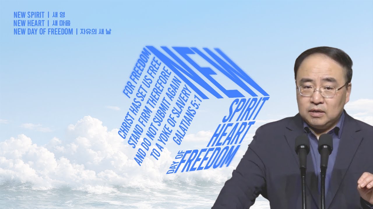 [갈라디아서14] 복음에서 벗어나게 하는 것들 (갈2:11-14절)┃2026.1.25 주일예배