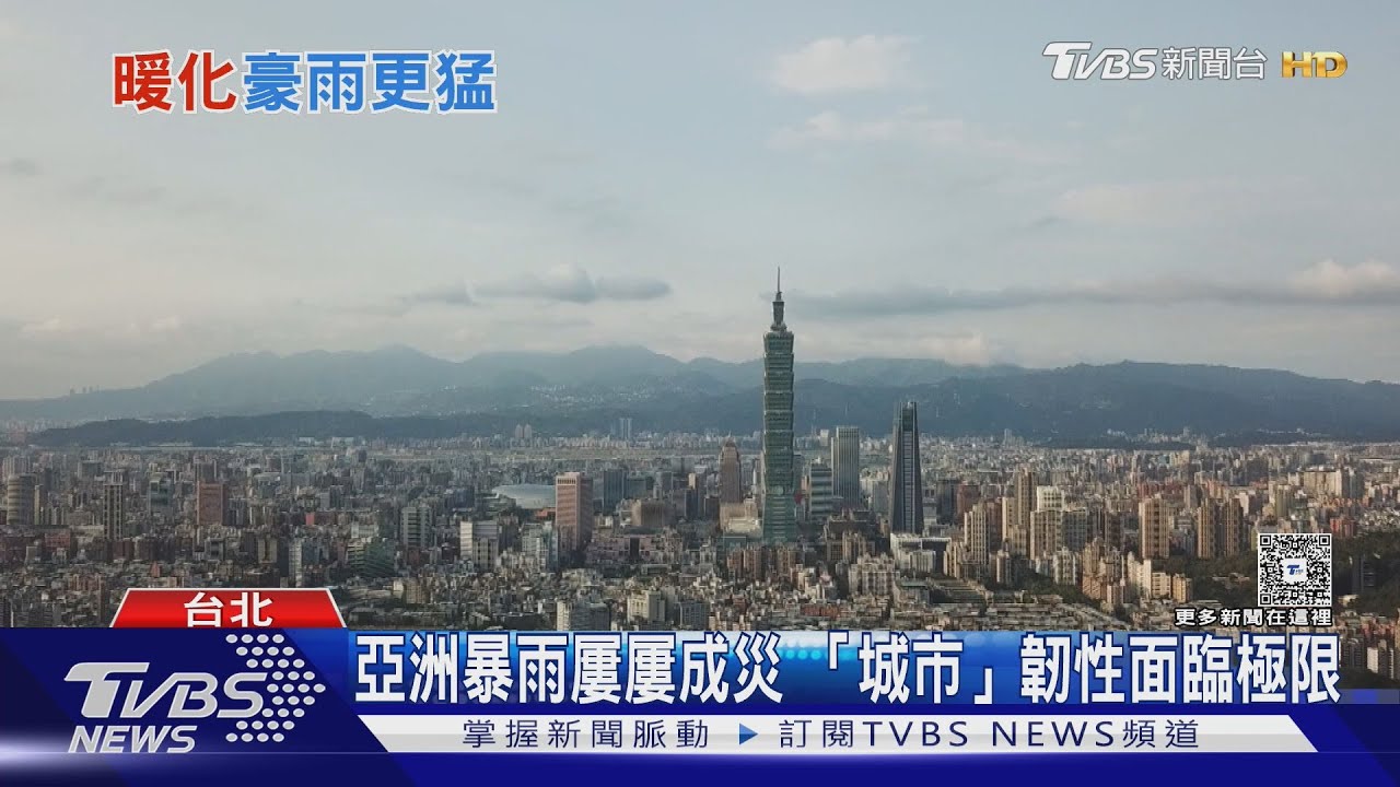 暴雨.熱浪.乾旱成2026年天氣日常?!TVBS氣象顧問鄭明典籲｢這件事｣最重要｜十點不一樣20260105 @TVBSNEWS01