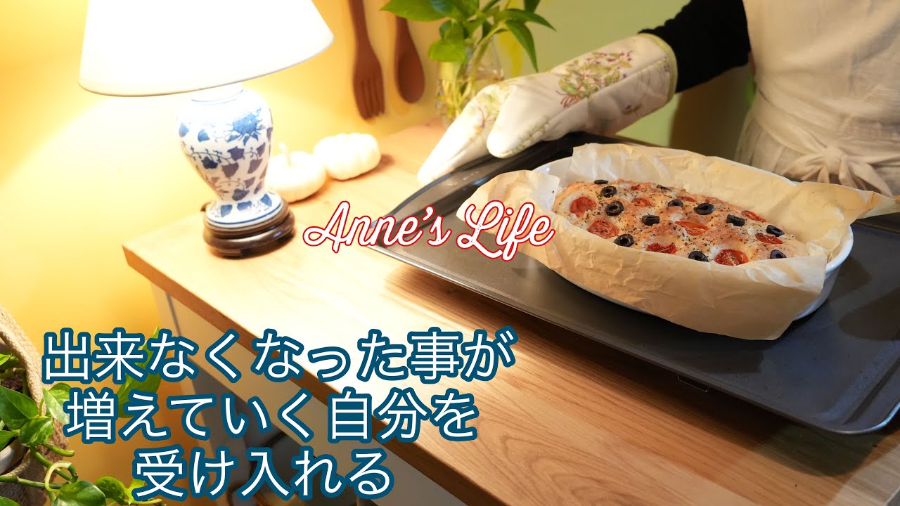 【NYで働く60代】めまいに悩まされる日々　「湿活」に励む　中国から届いた贈り物　フォカッチャと豚まん