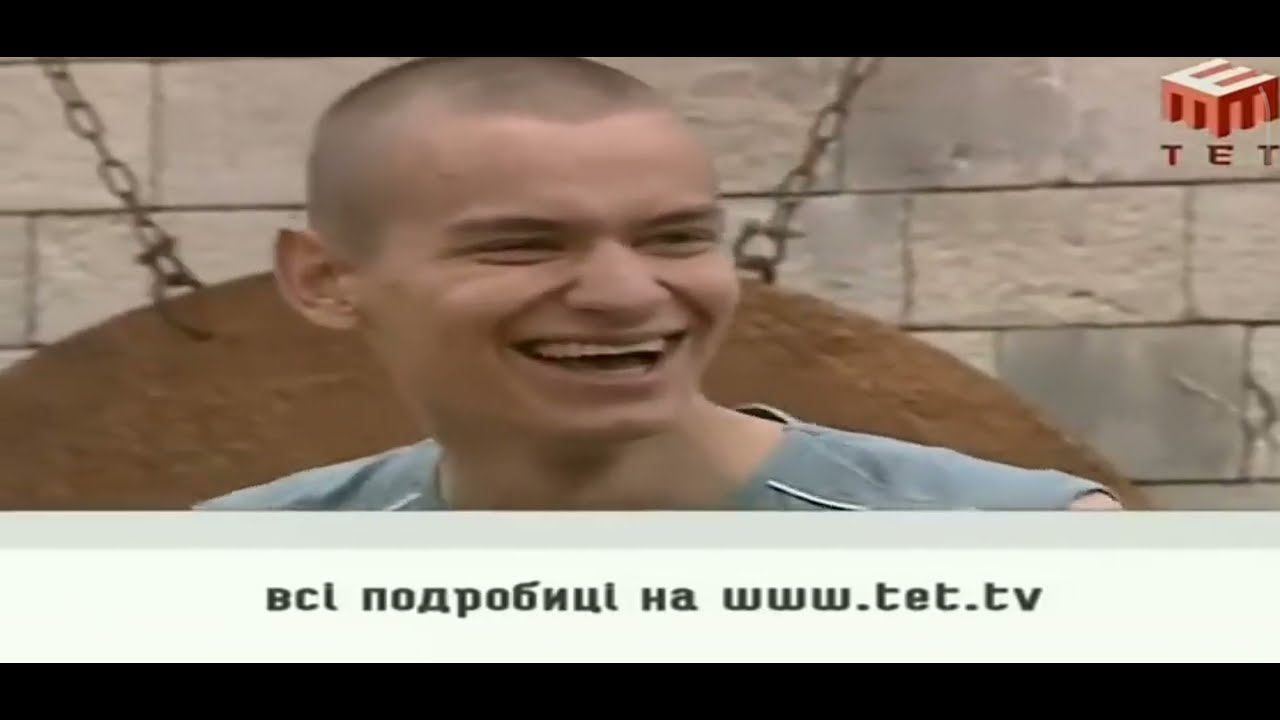 Форт Буаяр. Випуск 16 (ТЕТ, 2004)