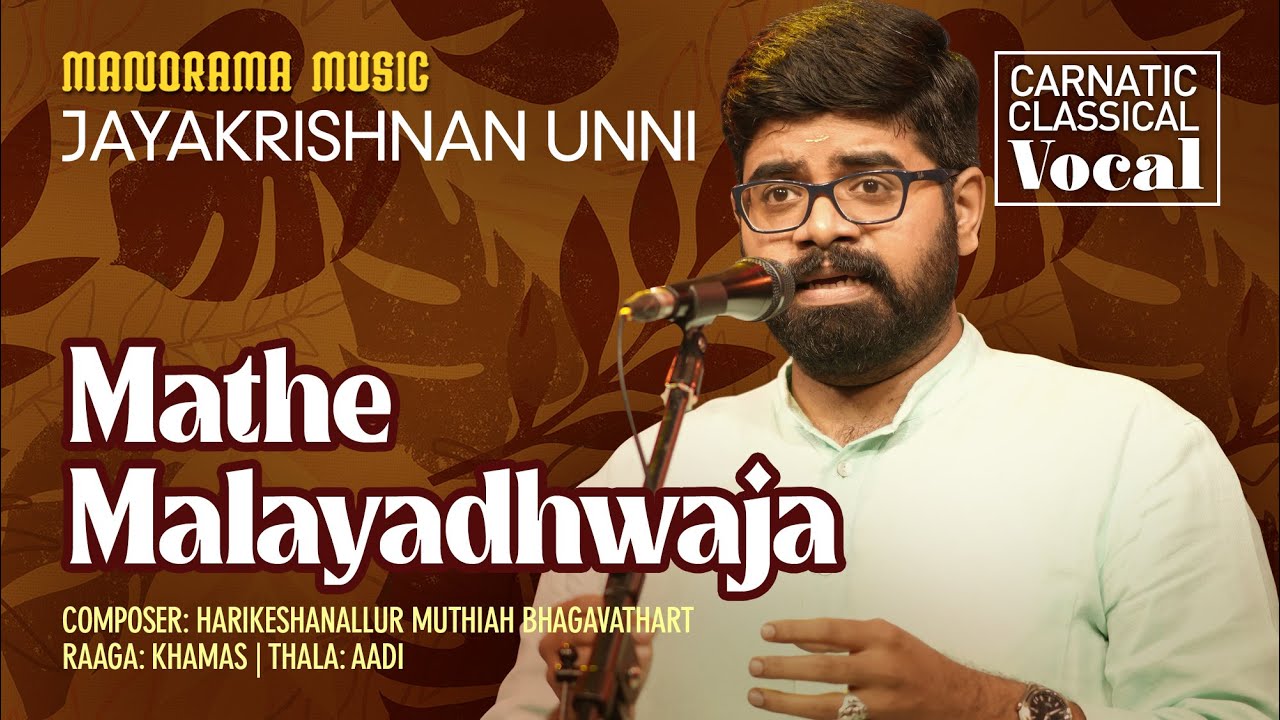 Mathe Malayadhwaja | Khamas | Jayakrishnan Unni | Navarathri Festival 2022 Live