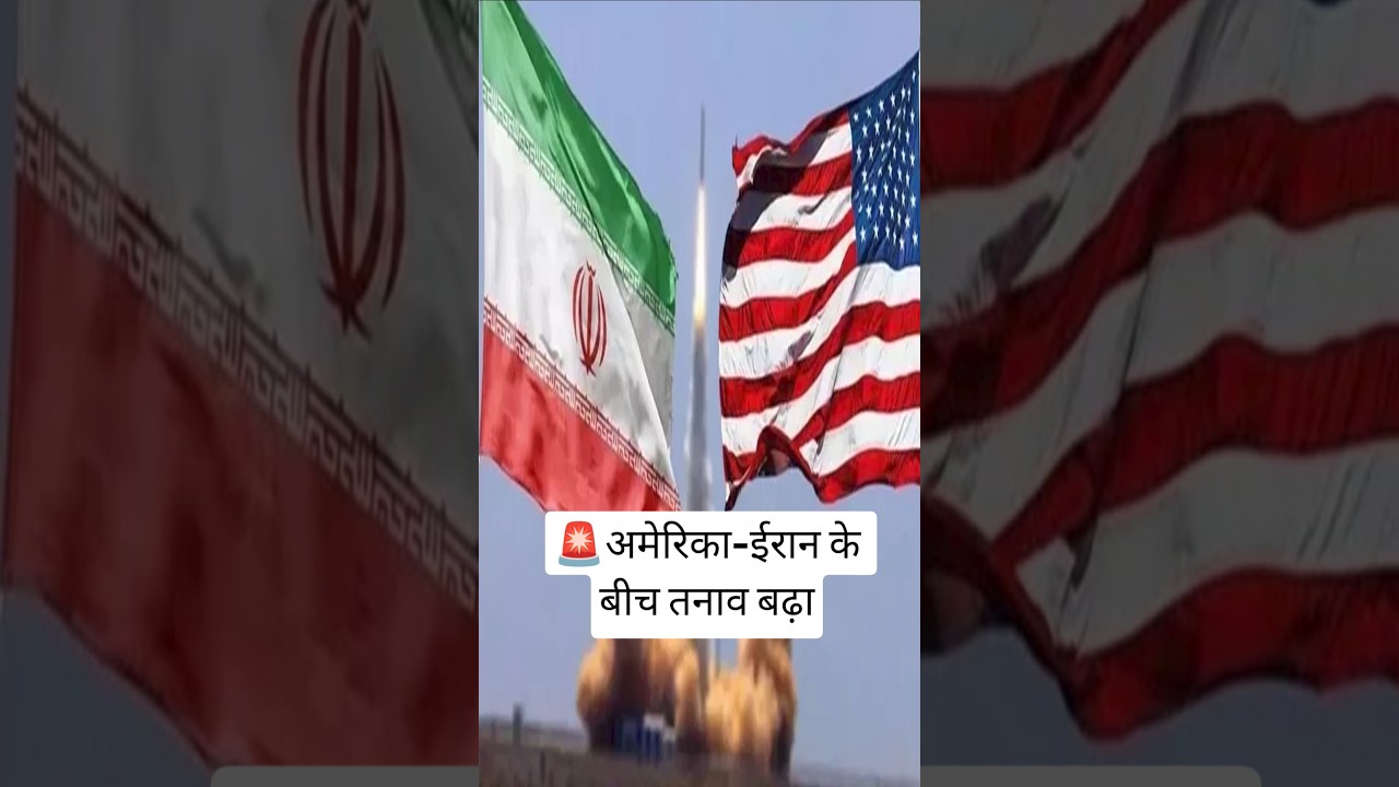 US-Iran Tensions Rise 🚨 Oil Tanker Attacked Near Strait of Hormuz