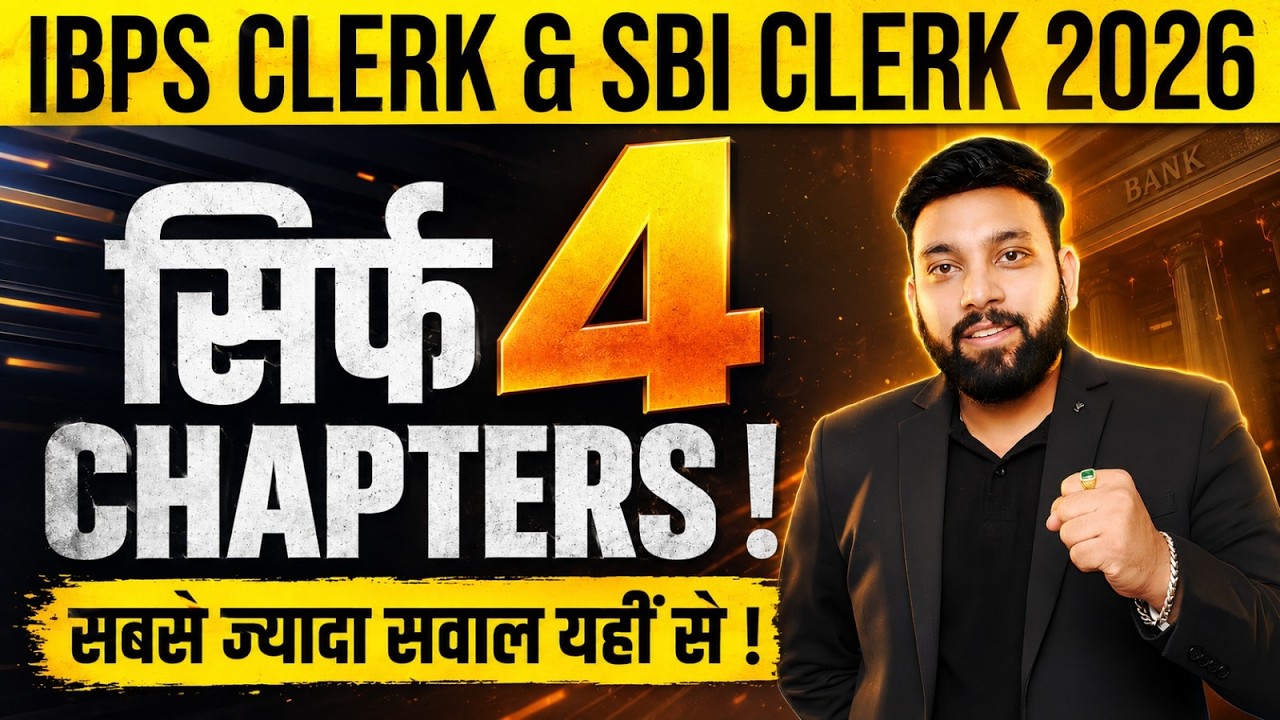 IBPS Clerk & SBI Clerk 2026 | Strategy | Top 4 Chapters to Clear Exam | By Arun Sir