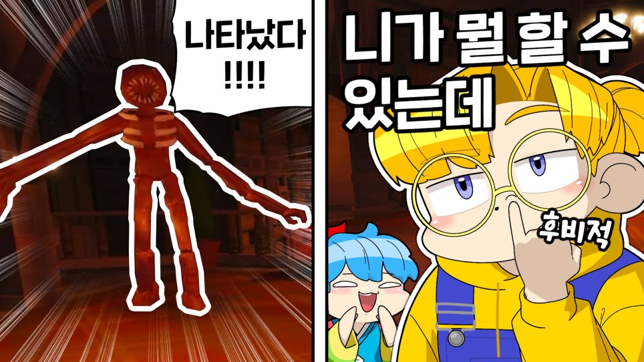 너가 도대체 뭘 할 수 있는뎈ㅋㅋㅋㅋㅋ