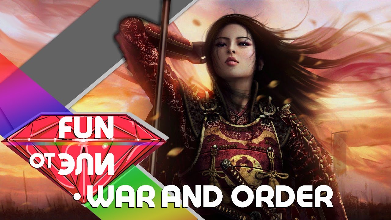 WAR AND ORDER ║ МЕХАНИКА БОЯ, ХИТРОСТИ И НЮАНСЫ