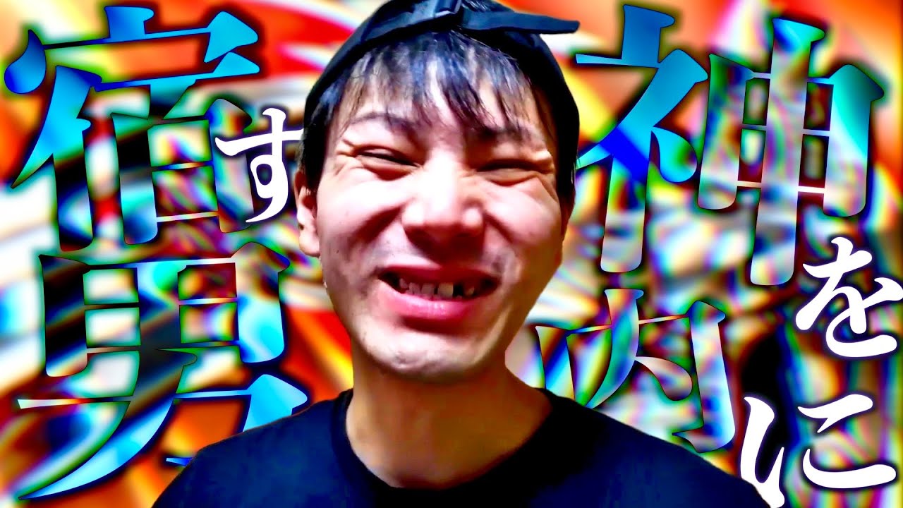 【成長】山ちゃん特大ホームラン集 Part7