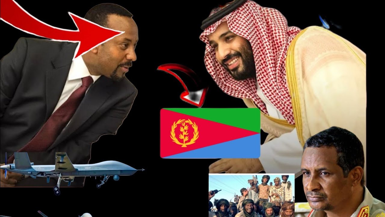 ፎኖ
