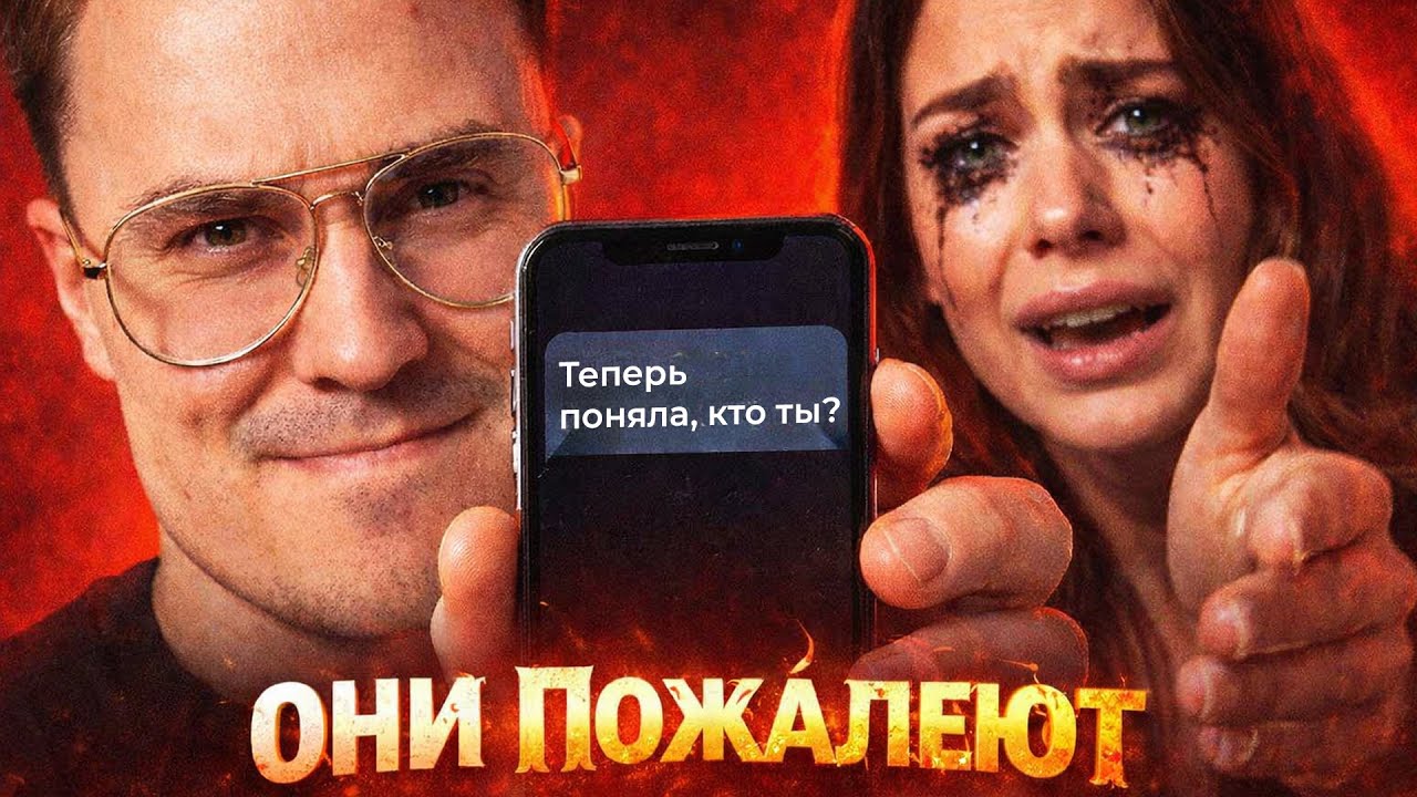 БЫВШИЕ БОЯТСЯ ИМЕННО ЭТОГО! Психолог открыл глаза на правду